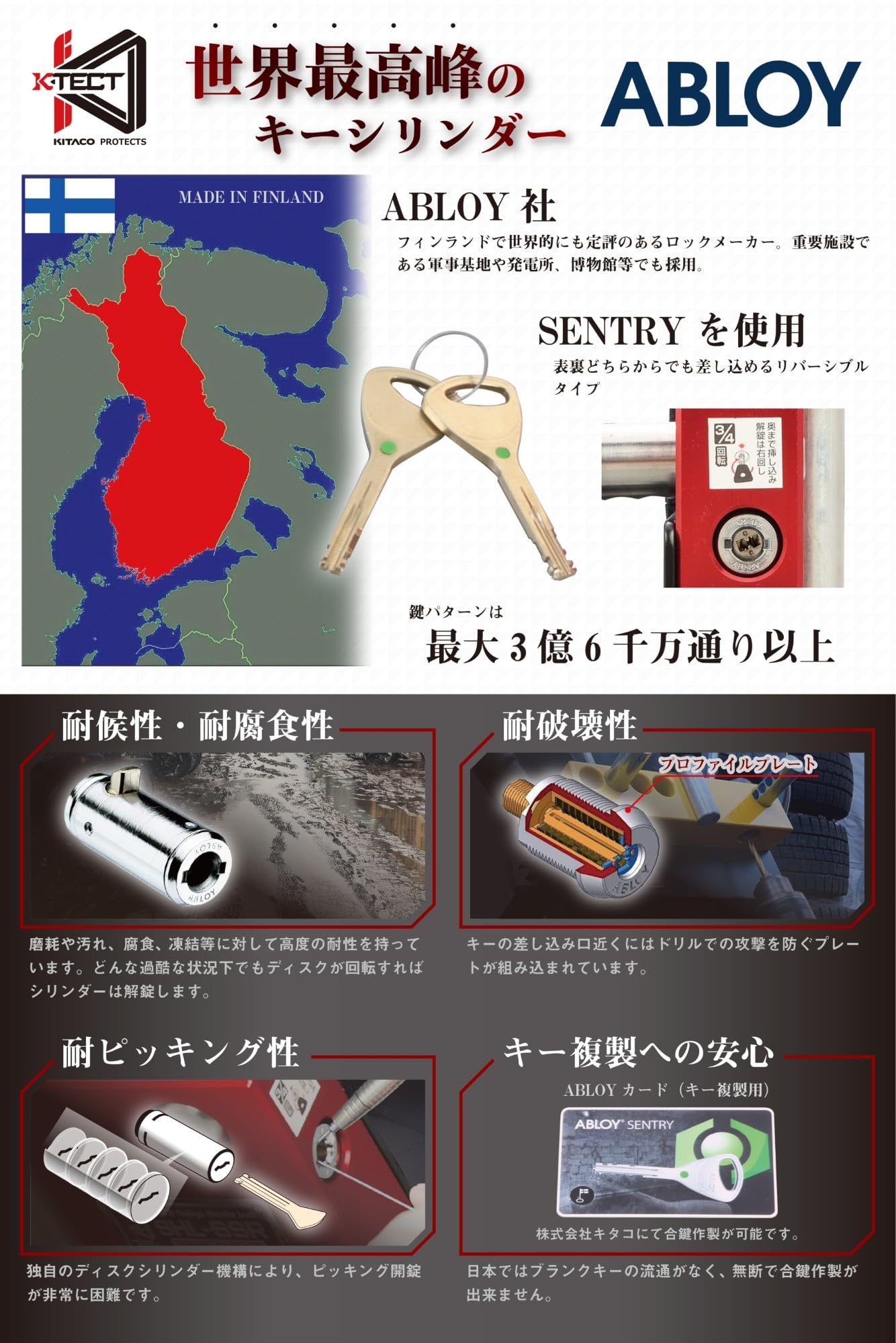 Amazon | キタコ(KITACO) ハンドルロック K・TECT SHL-SSR 盗難防止